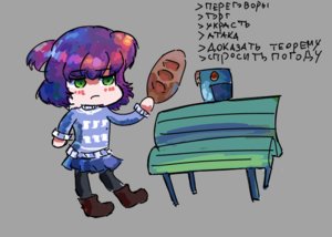 Rating: Safe Score: 0 Tags: bench b-fractal_(artist) bird bread chibi green_eyes parrot purple_hair twintails unyl-chan User: (automatic)Anonymous
