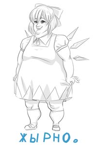 Rating: Safe Score: 0 Tags: bow chubby cirno dress fat macro misspell monochrome pun smile touhou troll_face wings User: (automatic)timewaitsfornoone