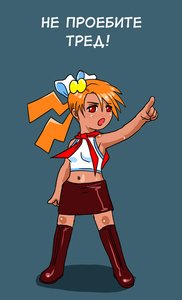 Rating: Safe Score: 0 Tags: 2ch.ru blush boots bow crop_top dvach-tan has_child_posts necktie open_mouth orange_hair pioneer_tie red_eyes simple_background skirt smolev_(artist) /tan/ twintails User: (automatic)strn
