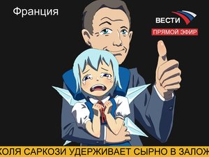 Rating: Safe Score: 0 Tags: black cirno icicle news nicolas_sarkozy running_line scared tears touhou vesti User: (automatic)Willyfox