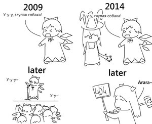 Rating: Safe Score: 0 Tags: 404 banhammer-tan cirno madskillz monochrome sketch strip wings User: (automatic)Anonymous