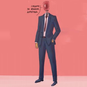 Rating: Safe Score: 0 Tags: business_suit co2_(artist) co_(artist) hands_in_pockets jar necktie sauce solo User: (automatic)Anonymous
