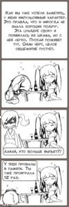 Rating: Safe Score: 0 Tags: 4koma alternate_costume banhammer-tan chibi chinese_clothes drunk dvach-tan japanese_clothes monochrome oxykoma_(artist) strip table traditional_clothes twintails User: (automatic)nanodesu