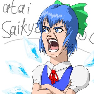 Rating: Safe Score: 0 Tags: binary blue_hair bow cirno f2d_(artist) frustration gogen_solncev /o/ oekaki open_mouth parody short_hair simple_background sketch touhou wings User: (automatic)nanodesu