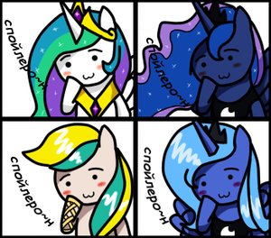 Rating: Safe Score: 0 Tags: alicorn animal /bro/ character_request chibi crossover horns iipony madskillz mare mascot multicolored_hair my_little_pony my_little_pony_friendship_is_magic no_humans nyoron_churuya-san pony ponyfication princess_celestia princess_luna purple_hair simple_background spoiler style_parody tagme wakaba_colors wings User: (automatic)Anonymous