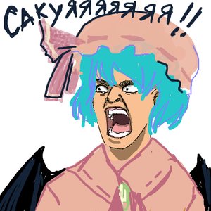 Rating: Safe Score: 0 Tags: blue_hair frustration gogen_solncev hat /o/ oekaki open_mouth parody remilia_scarlet short_hair simple_background sketch touhou wings User: (automatic)nanodesu