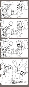 Rating: Safe Score: 0 Tags: 4koma anger_vein angry banhammer banhammer-tan chibi dvach-tan eating food monochrome oxykoma_(artist) scared strip table twintails weapon User: (automatic)nanodesu