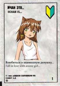 Rating: Safe Score: 0 Tags: brown_hair iichan_is love_is sticker uvao-chan wakaba_mark yellow_eyes User: (automatic)Willyfox