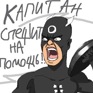 Rating: Safe Score: 0 Tags: bodysuit captain_obvious frustration gogen_solncev /o/ oekaki open_mouth parody short_hair simple_background sketch tagme User: (automatic)nanodesu