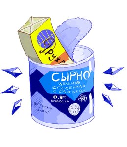 Rating: Safe Score: 1 Tags: can cheese cirno condensed_milk food no_humans pun russian soviet touhou User: (automatic)nanodesu