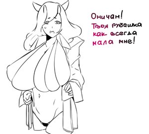 Rating: Explicit Score: 0 Tags: animal_ears breasts cow cow_girl horns large_breasts monochrome oniichan! open_clothes oxykoma_(artist) panties shirt sketch User: (automatic)Anonymous