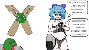 Rating: Questionable Score: 0 Tags: blue_eyes blue_hair cirno tagme watermelon User: (automatic)Anonymous