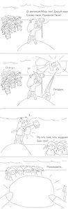 Rating: Safe Score: 0 Tags: :3 4koma banhammer banhammer-tan madskillz mod-chan monochrome sketch strip template twintails unyl-chan User: (automatic)Anonymous