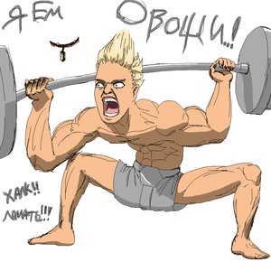 Rating: Safe Score: 0 Tags: 1boy blonde_hair frustration gogen_solncev muscle /o/ oekaki open_mouth parody short_hair shorts simple_background sketch sport vegetables weights User: (automatic)nanodesu