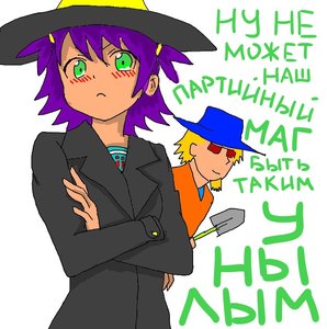 Rating: Safe Score: 0 Tags: :< 1boy alternate_costume beard blonde_hair blush can't_be_this_cute coat crossed_arms fantasy glasses green_eyes hat madskillz nedomage oekaki_rpg ore_no_imouto_ga_konna_ni_kawaii_wake_ga_nai parody purple_hair shovel style_parody twintails unyl-chan unylmage witch witch_hat wizard_robe User: (automatic)timewaitsfornoone