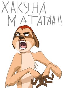 Rating: Safe Score: 0 Tags: animal frustration gogen_solncev no_humans /o/ oekaki open_mouth parody simple_background sketch the_lion_king timon User: (automatic)nanodesu