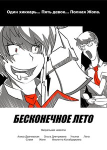 Rating: Safe Score: 0 Tags: axe co_(artist) eroge monochrome necktie pioneer pioneer_necktie poster semyon_(character) User: (automatic)Anonymous