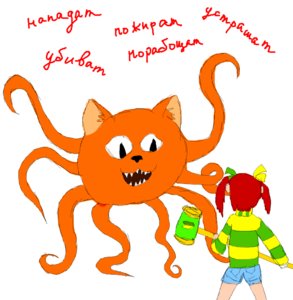 Rating: Safe Score: 0 Tags: banhammer bow cat chibimod-chan fighting from_behind octocat sharp_teeth shorts striped sweater tentacles twintails wakaba_colors wakaba_mark weapon User: (automatic)timewaitsfornoone