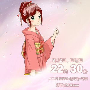 Rating: Safe Score: 0 Tags: brown_hair green_eyes ichigo_(artist) japanese_clothes mashimaro-chan petals simple_background traditional_clothes User: (automatic)nanodesu