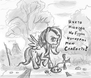 Rating: Safe Score: 0 Tags: animal /bro/ fluttershy mare monochrome my_little_pony my_little_pony_friendship_is_magic no_humans pegasus pony tagme traditional_media wings User: (automatic)Anonymous