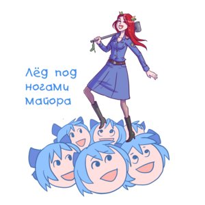 Rating: Safe Score: 0 Tags: banhammer banhammer-tan belt blue_hair boots bow cirno co2_(artist) co_(artist) long_hair multiple_girls multiple_persona open_mouth pantyhose red_eyes red_hair short_hair simple_background skirt smile wakaba_mark weapon yukkuri User: (automatic)Anonymous