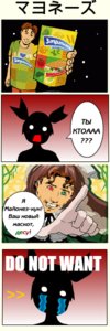 Rating: Safe Score: 0 Tags: 1boy 4koma brown_hair darkening fake_commercial finger heterochromia mayonnaise parody personification photoshop rozen_maiden silhouette smile strip suiseiseki tears t_t twintails unyl-chan wakaba_mark User: (automatic)Willyfox