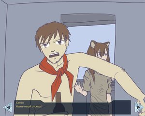 Rating: Safe Score: 0 Tags: 1boy animal_ears brown_hair cat_ears eroge fake_screenshot necktie pioneer_necktie semyon_(character) uvao-chan User: (automatic)Anonymous