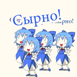 Rating: Safe Score: 0 Tags: animated blue_hair blush car censored cirno gun4 User: (automatic)Willyfox