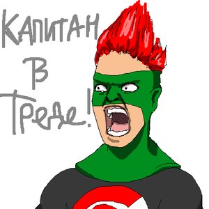Rating: Safe Score: 0 Tags: captain_obvious frustration gogen_solncev mask /o/ oekaki open_mouth parody red_hair short_hair simple_background sketch tagme User: (automatic)nanodesu