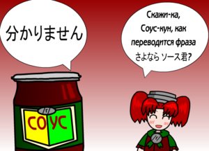 Rating: Safe Score: 0 Tags: blush chibi closed_eyes jar /r/ red_hair sauce sauce_(artist) sauce-chan twintails vector User: (automatic)nanodesu