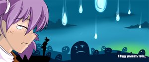 Rating: Safe Score: 0 Tags: 2032 closed_eyes parody purple_hair rain sadness silhouette sky tears twintails unyl-chan User: (automatic)herp