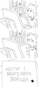 Rating: Safe Score: 0 Tags: bow cirno madskillz monochrome painting room sketch strip surprised wings User: (automatic)Anonymous