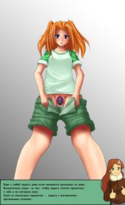 Rating: Explicit Score: 0 Tags: 2girls blush brown_hair from_below from_police_to_kids green_eyes mvd-chan nadezhda orange_hair photoshop purple_eyes pussy pussy_juice shirt shorts thumbs_up t-shirt twintails vibrator User: (automatic)nanodesu