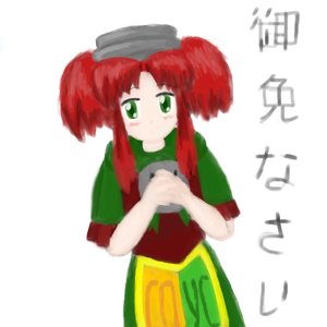 Rating: Safe Score: 0 Tags: apron blush chibi green_eyes headdress red_hair sauce_(artist) sauce-chan simple_background twintails User: (automatic)nanodesu