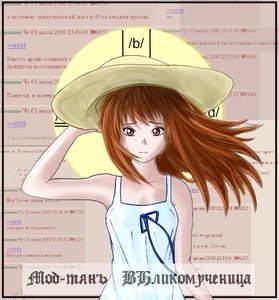 Rating: Safe Score: 1 Tags: /b/ brown_hair halo hat icon imageboard long_hair mod-chan parody red_eyes skazka-kun_(artist) User: (automatic)nanodesu