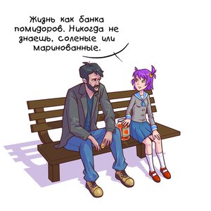 Rating: Safe Score: 0 Tags: 1boy beard bench co2_(artist) co_(artist) forrest_gump green_eyes jar keanu_reeves main_page parody purple_hair school_uniform sitting twintails unyl-chan User: (automatic)Anonymous