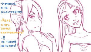 Rating: Questionable Score: 0 Tags: 2girls blush monochrome sketch smile yuri User: (automatic)Anonymous