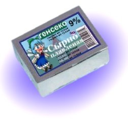 Rating: Safe Score: 0 Tags: blue_hair blush cheese cirno fake_item food photoshop touhou User: (automatic)Willyfox