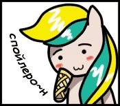 Rating: Safe Score: 0 Tags: animal /bro/ character_request chibi crossover iipony madskillz mare mascot my_little_pony my_little_pony_friendship_is_magic no_humans nyoron_churuya-san pony ponyfication simple_background spoiler style_parody tagme wakaba_colors User: (automatic)Anonymous
