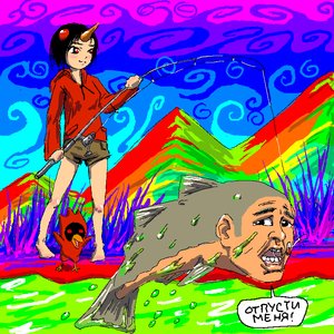 Rating: Safe Score: 1 Tags: barefoot bizarre black_hair chibi fish fishing grass hoodie mountains /o/ oekaki omsk om-tan personification rainbow red_eyes short_hair shorts sky smile water winged_doom User: (automatic)timewaitsfornoone