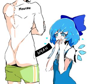 Rating: Explicit Score: 0 Tags: 1boy alternative blue_eyes blue_hair blush bow censored cirno dress embarrassed from_behind mod-chan oxykoma_(artist) panties short_hair tears wings User: (automatic)Anonymous