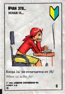 Rating: Safe Score: 0 Tags: ahoge computer iichan_is love_is oekaki red_hair sitting sticker tagme ussr-tan wakaba_mark User: (automatic)Willyfox