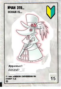 Rating: Safe Score: 0 Tags: alternate_costume dress excalibur_(soul_eater) feather iichan_is love_is soul_eater sticker tagme wakaba_mark User: (automatic)Willyfox