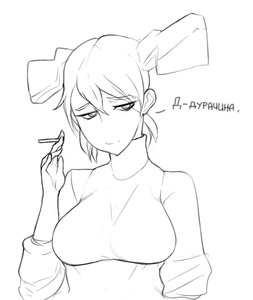 Rating: Safe Score: 0 Tags: breasts cigarette dvach-tan monochrome panzermeido_(artist) sketch smoking sweater twintails User: (automatic)Anonymous