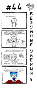 Rating: Safe Score: 0 Tags: 4koma banhammer-tan cirno cube guide how_to madskillz_thread_oppic pencil tablet tutorial unyl-chan User: (automatic)lol.me