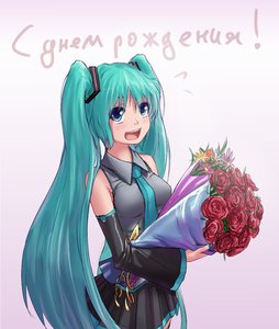 Rating: Safe Score: 0 Tags: flower green_eyes green_hair hater_(artist) hatsune_miku long_hair smile twintails vocaloid User: (automatic)Anonymous