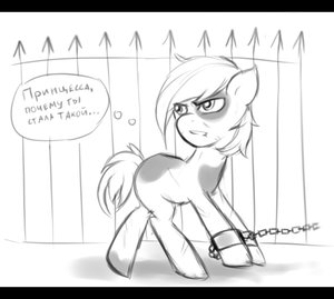 Rating: Safe Score: 0 Tags: animal /bro/ colt monochrome my_little_pony my_little_pony_friendship_is_magic no_humans pony sad sketch tagme User: (automatic)Anonymous