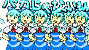 Rating: Safe Score: 0 Tags: cirno tagme User: (automatic)Anonymous