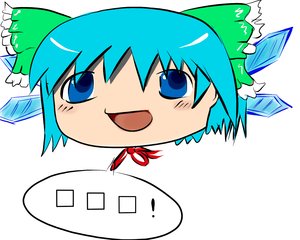 Rating: Safe Score: 0 Tags: blue_eyes blue_hair bow cirno simple_background /to/ touhou wings yukkuri User: (automatic)nanodesu