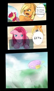 Rating: Safe Score: 0 Tags: animal apple_bloom applejack blue_eyes /bro/ crossover filly green_eyes mare my_little_pony my_little_pony:_friendship_is_magic my_little_pony_friendship_is_magic no_humans pinkamina pinkamina_diane_pie pinkie pinkie_pie pony style_parody tagme window User: (automatic)Anonymous